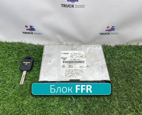 81258057013 Комплект электронный блок FFR и ключ для Man TGA (с 2000 по 2007)