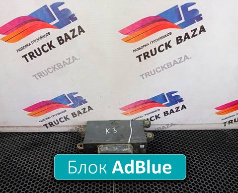 A0005406101 Блок управления системой AdBlue для Mercedes-Benz Actros MP3 (с 2008)