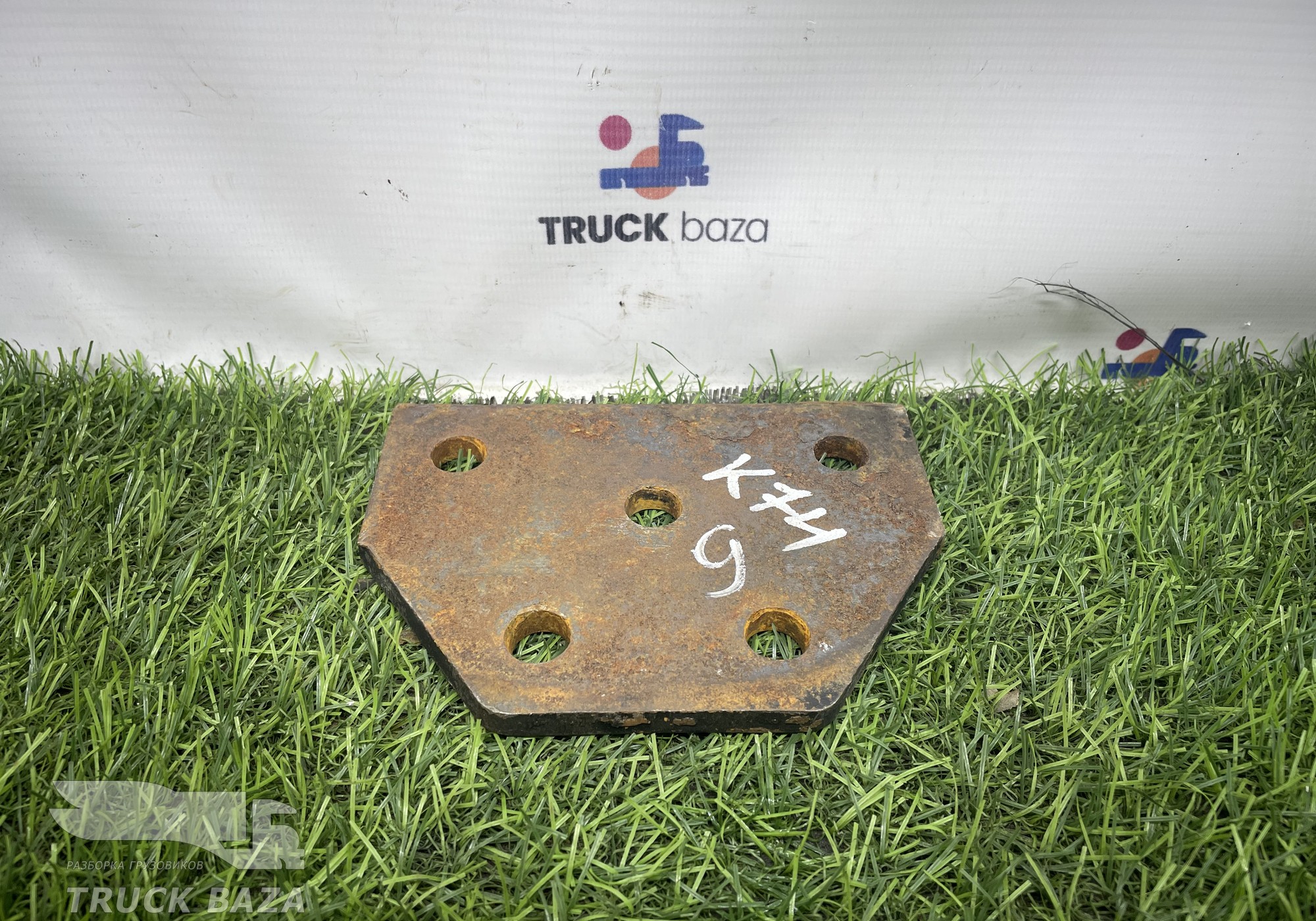 54901001060 Пластина опоры двигателя для КАМАЗ 5490 (с 2013)