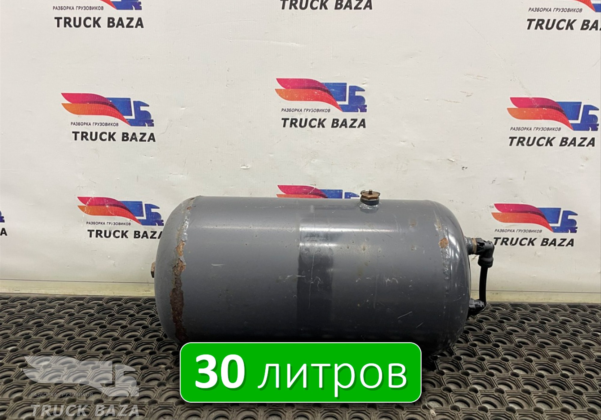 1357950 Ресивер воздушный L=569 D=276 V=30 L для Scania 5-series P (с 2004 по 2016)