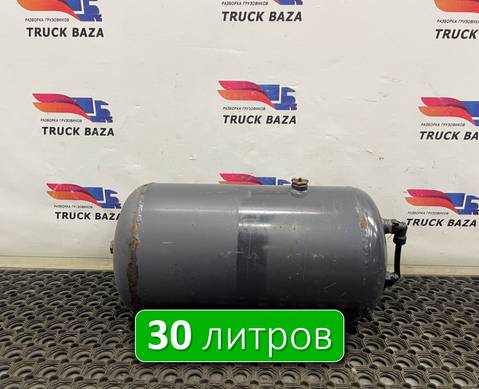 1357950 Ресивер воздушный L=569 D=276 V=30 L для Scania 5-series P (с 2004 по 2016)