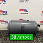 1357950 Ресивер воздушный L=569 D=276 V=30 L для Scania 6-series P (с 2016)