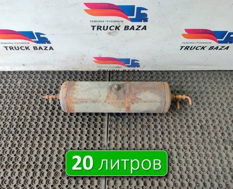 FCT2L374FA Ресивер воздушный 20 L для Ford Cargo 1830