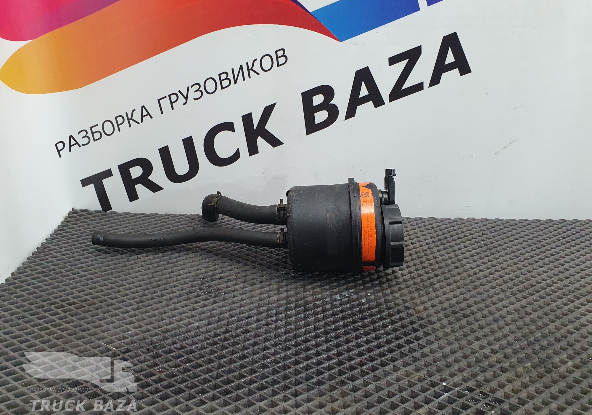 0274965 Бачок ГУРа для Volvo FH 3 (с 2008 по 2012)