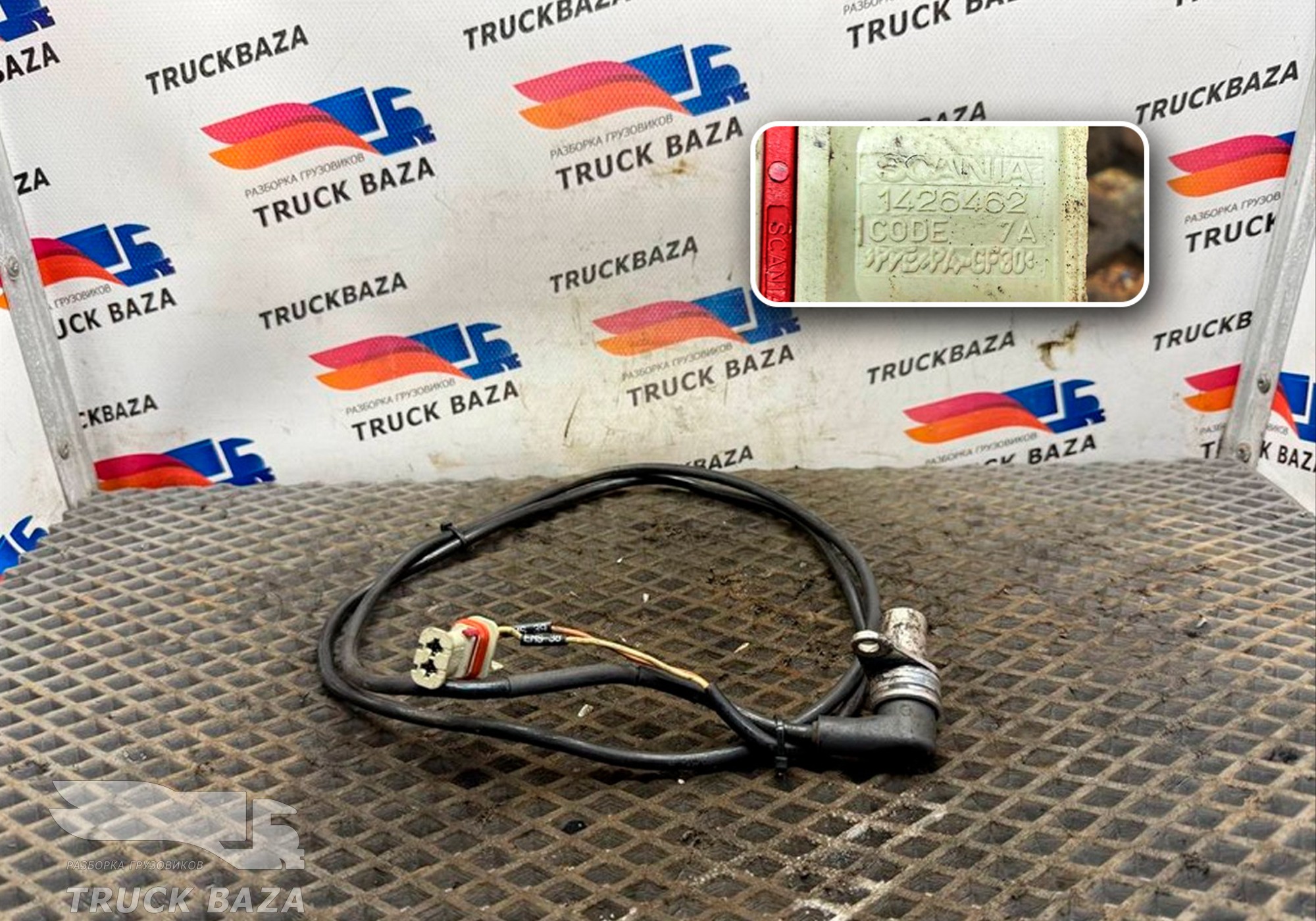 1426462 Датчик оборотов коленвала для Scania