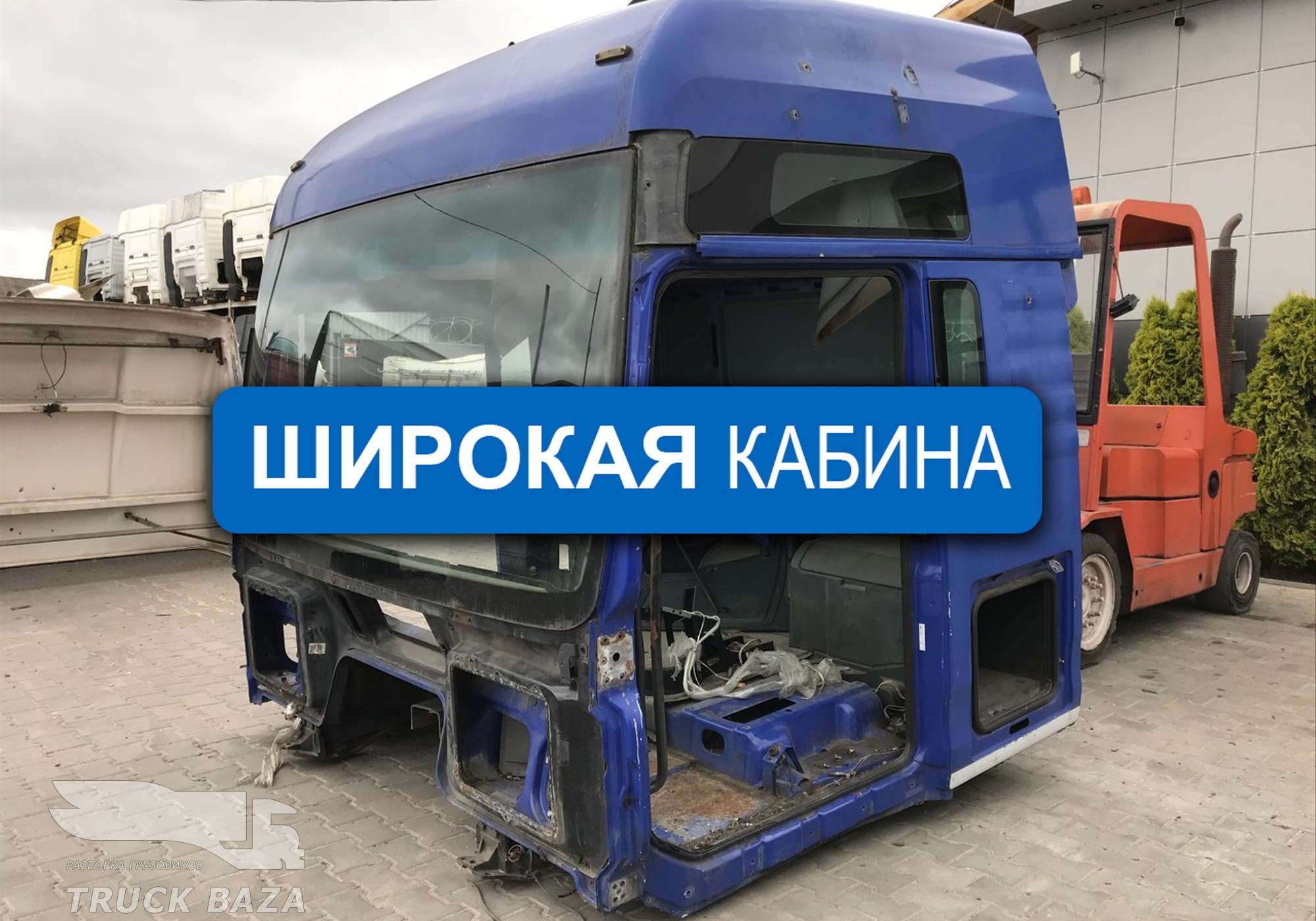 Каркас кабины под распил для Man TGA (с 2000 по 2007)