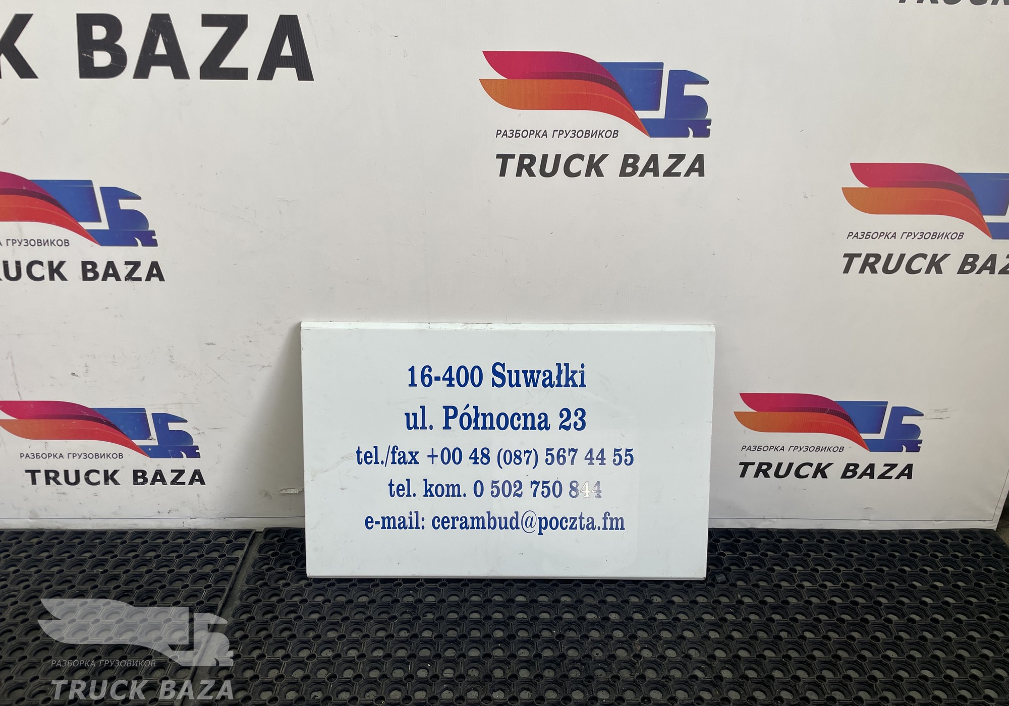 1311495 Крышка инструментального ящика для Daf XF105
