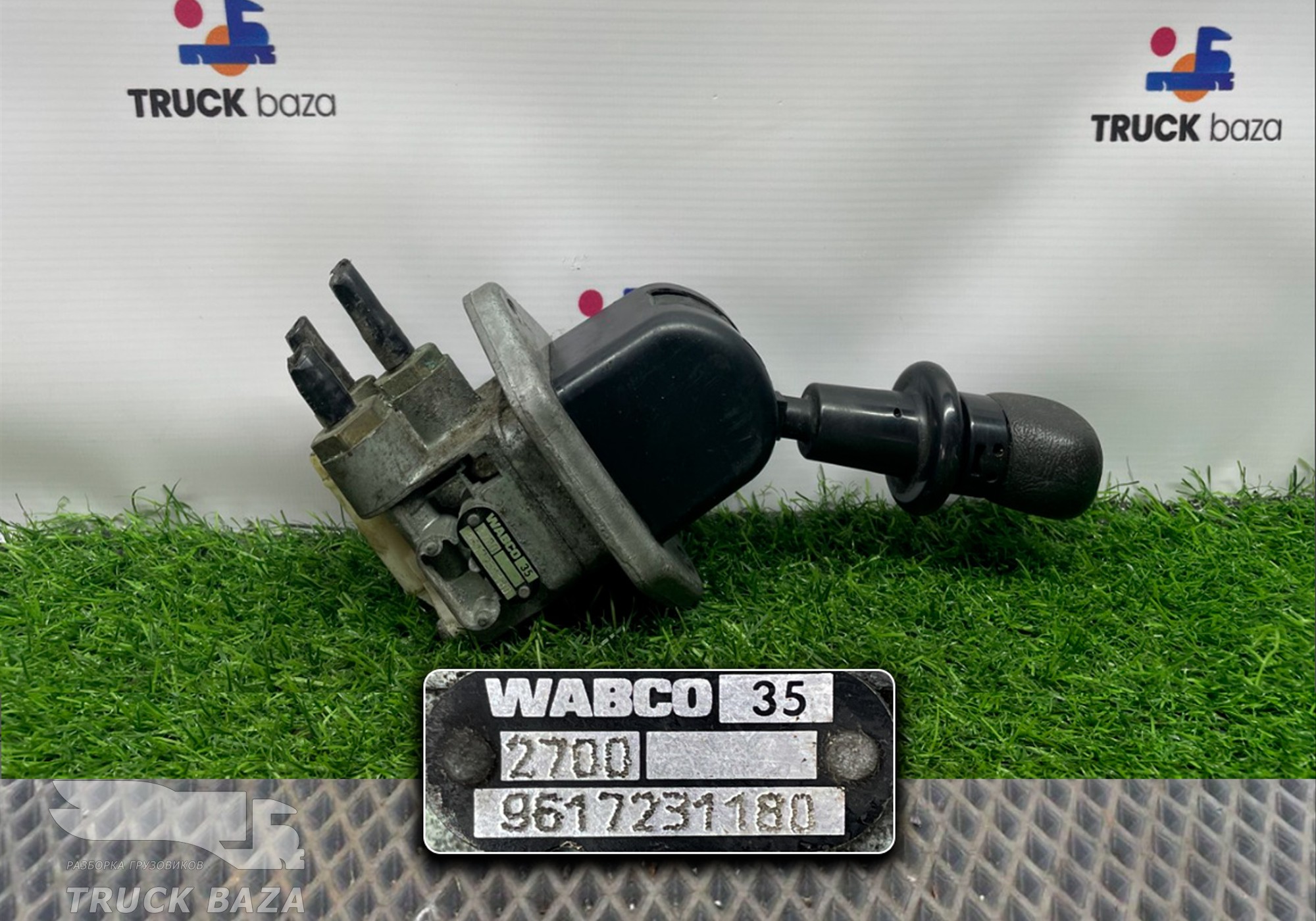 9617231180 Кран ручного тормоза