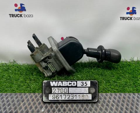 9617231180 Кран ручного тормоза для Man TGX II (с 2012)