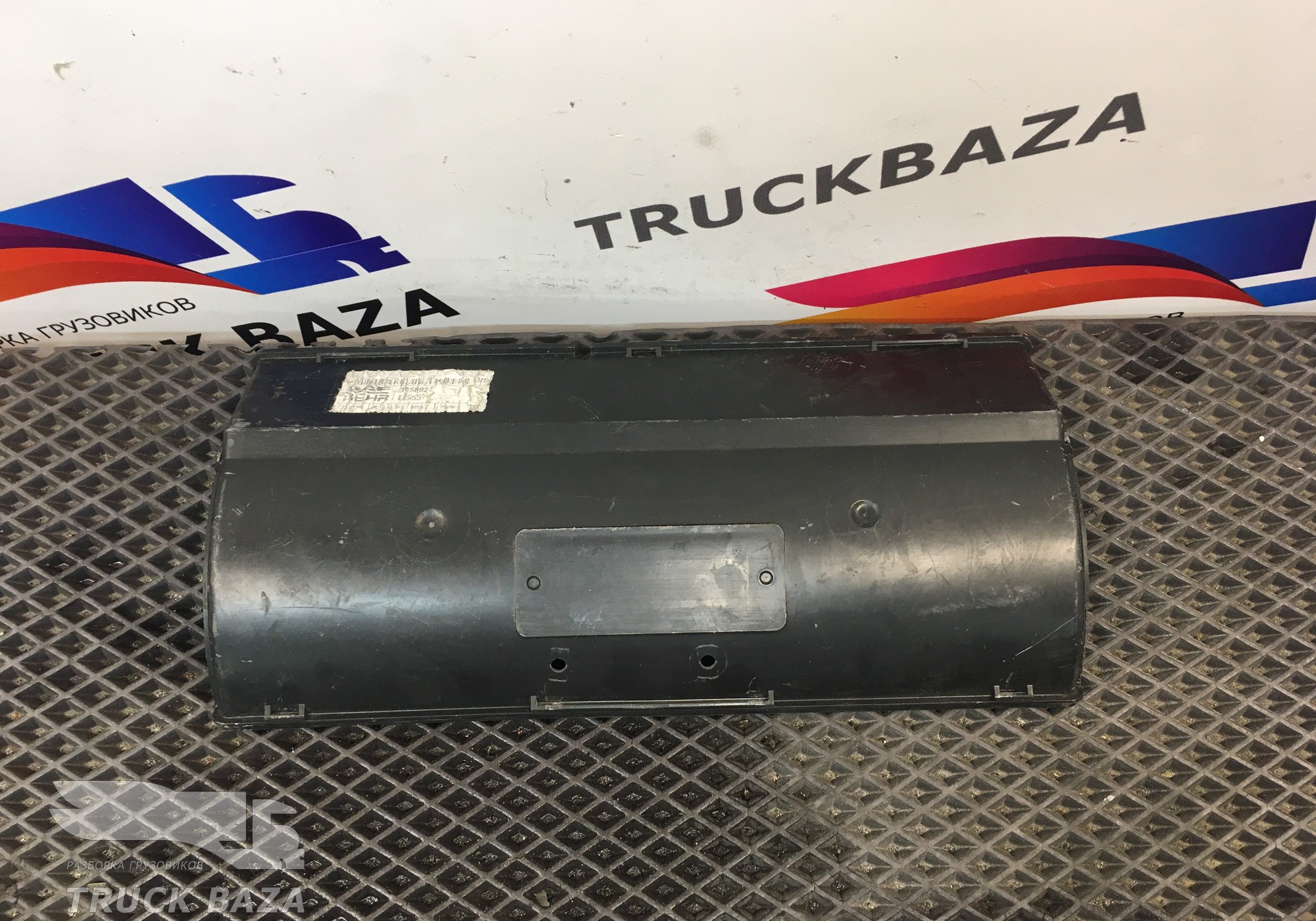 1645030 Корпус отопителя для Daf XF95