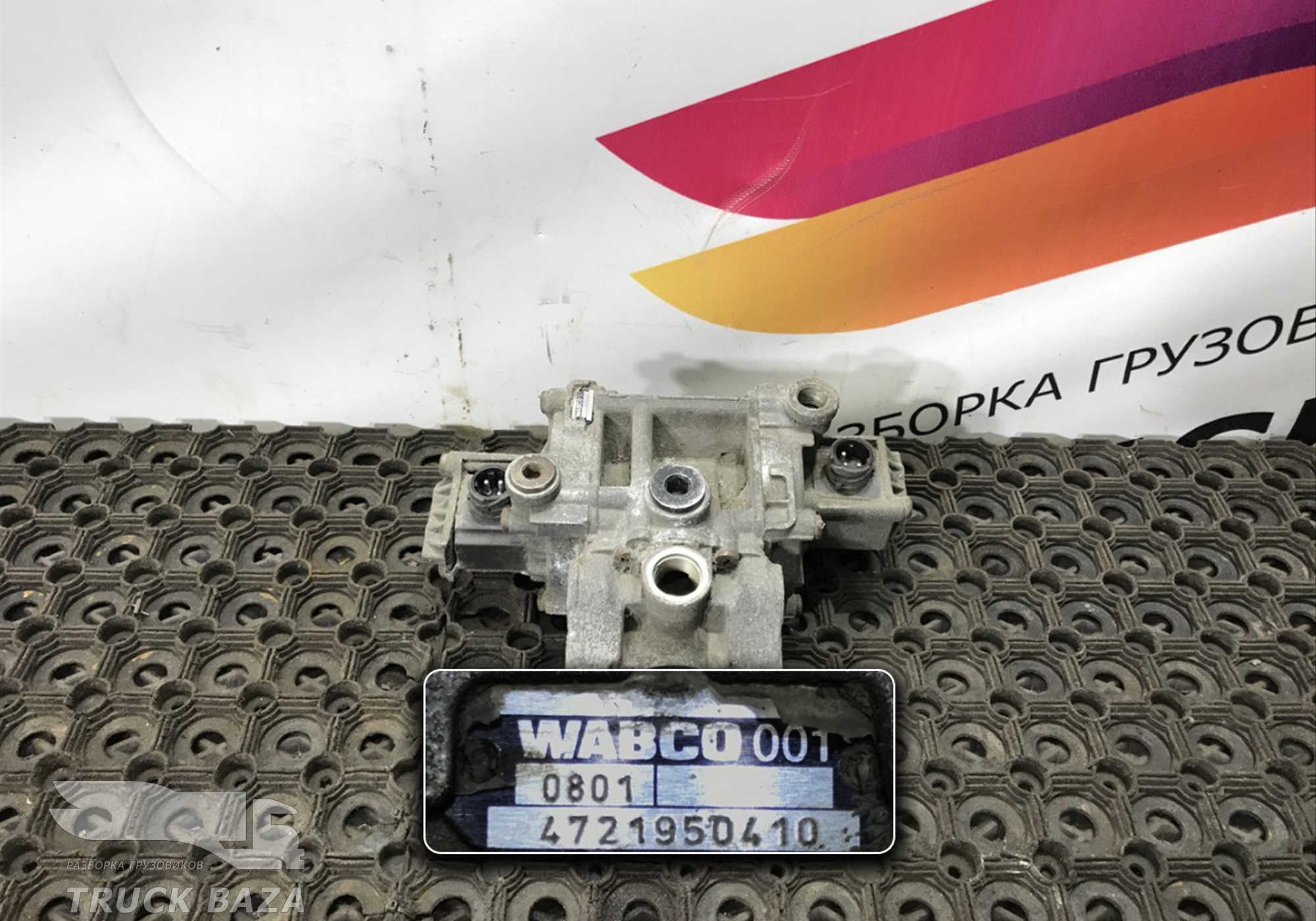 4721950410 Модулятор ABS для Полуприцепы Разные Полуприцепы