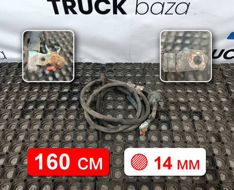 JC4614A280 Силовой провод для Ford F-MAX (с 2018)