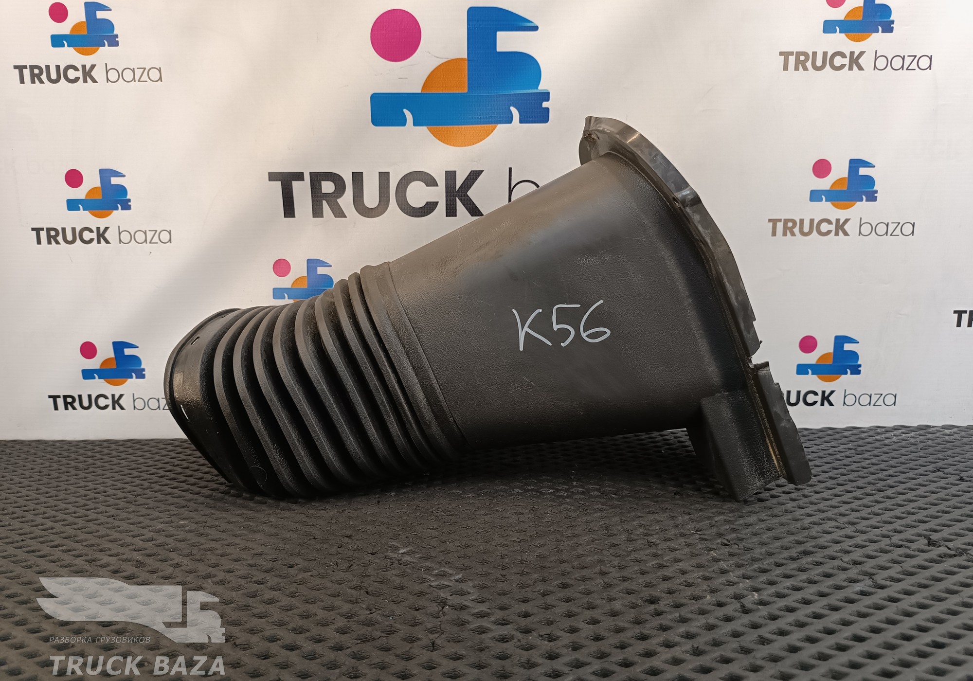 9704620395 Кожух рулевой колонки для КАМАЗ 5490 (с 2013)