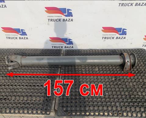 20471316 Вал карданный 1570мм для Volvo