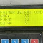 Хомут ресивера для Daf XF105