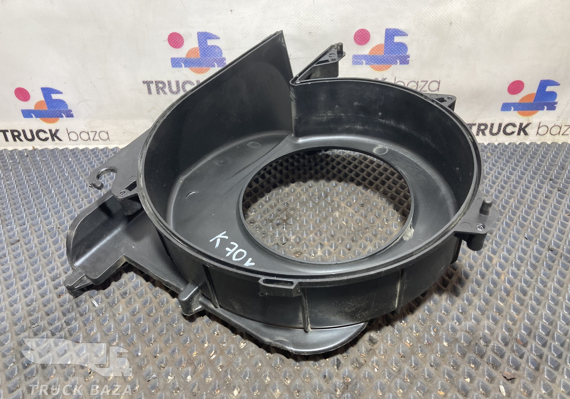 52404149 Крышка корпуса отопителя для КАМАЗ 5490 (с 2013)