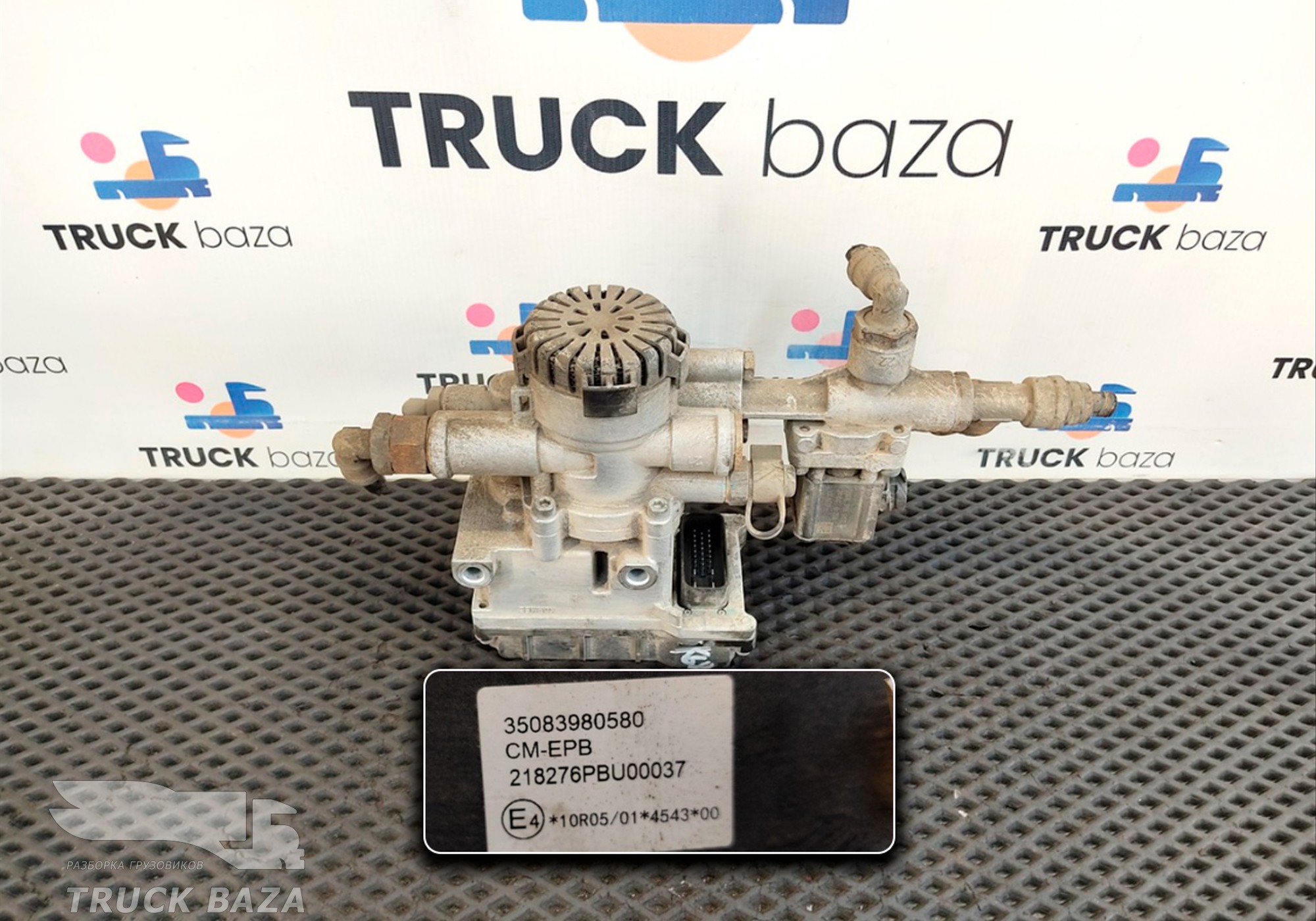 35083980580 Модулятор EPB для КАМАЗ 54901