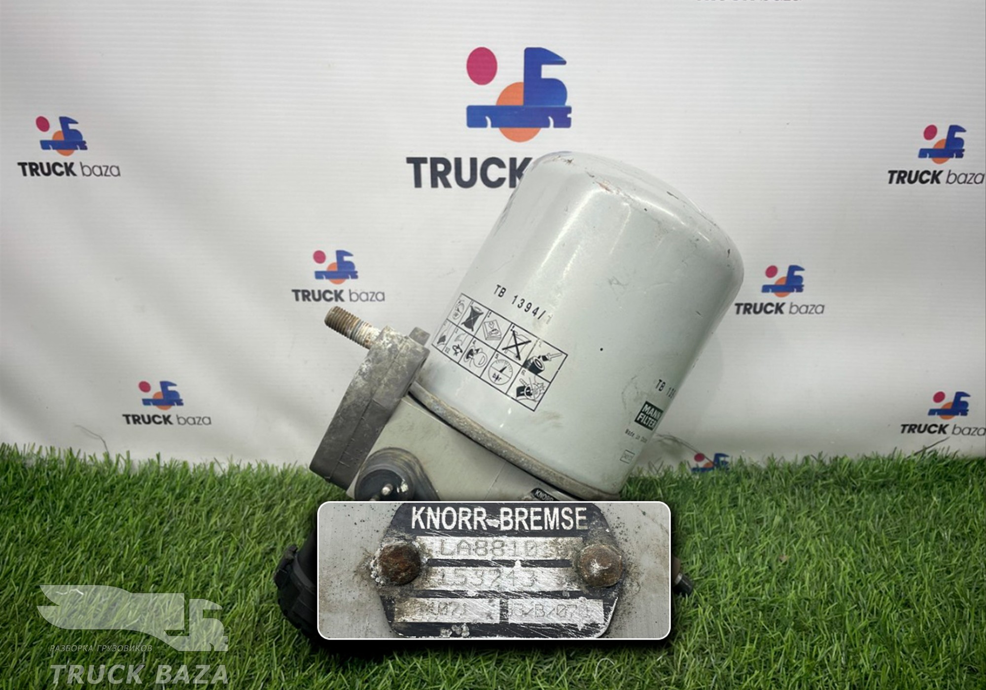 LA8810 Осушитель воздуха для КАМАЗ 54901
