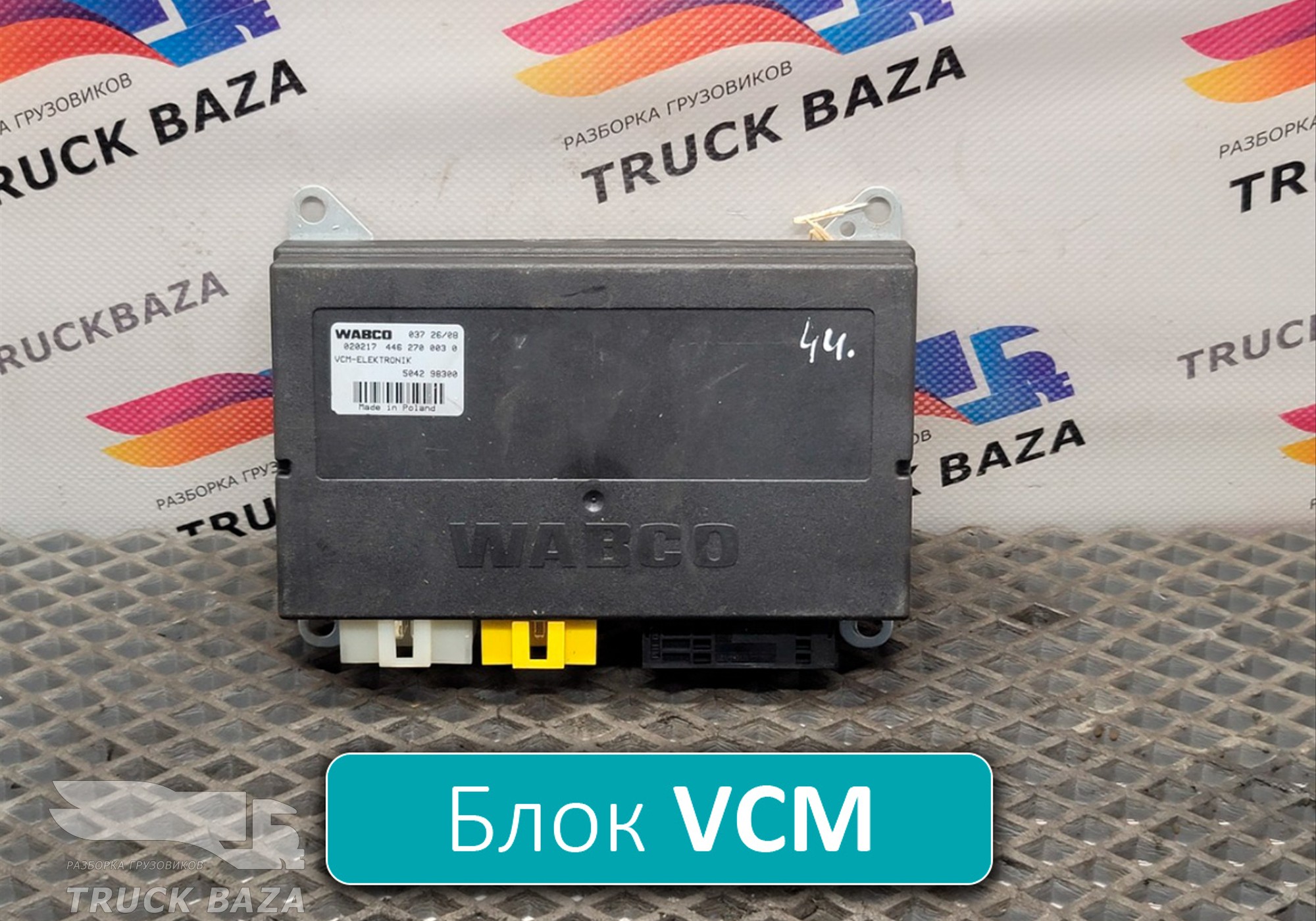 504298300 Блок управления VCM для Iveco Stralis I (с 2002)