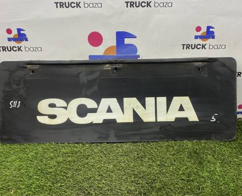 1517792 Брызговик заднего крыла с эмблемой для Scania 5-series