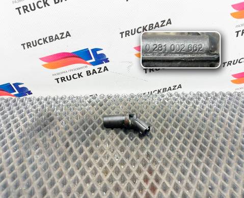 0281002662 Датчик положения коленвала для Man TGX II (с 2012)