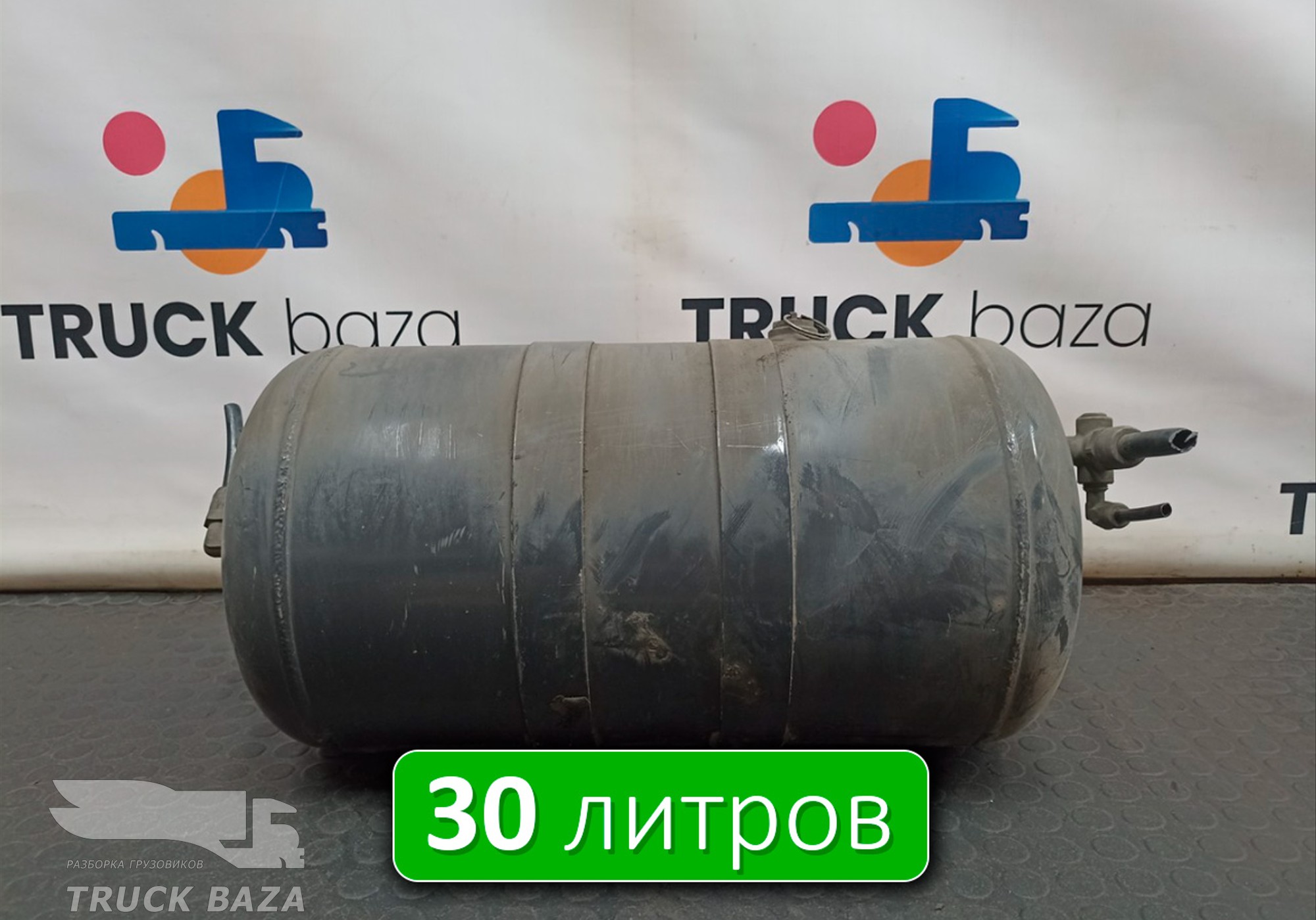 1357950 Ресивер воздушный 30 L для Scania 6-series
