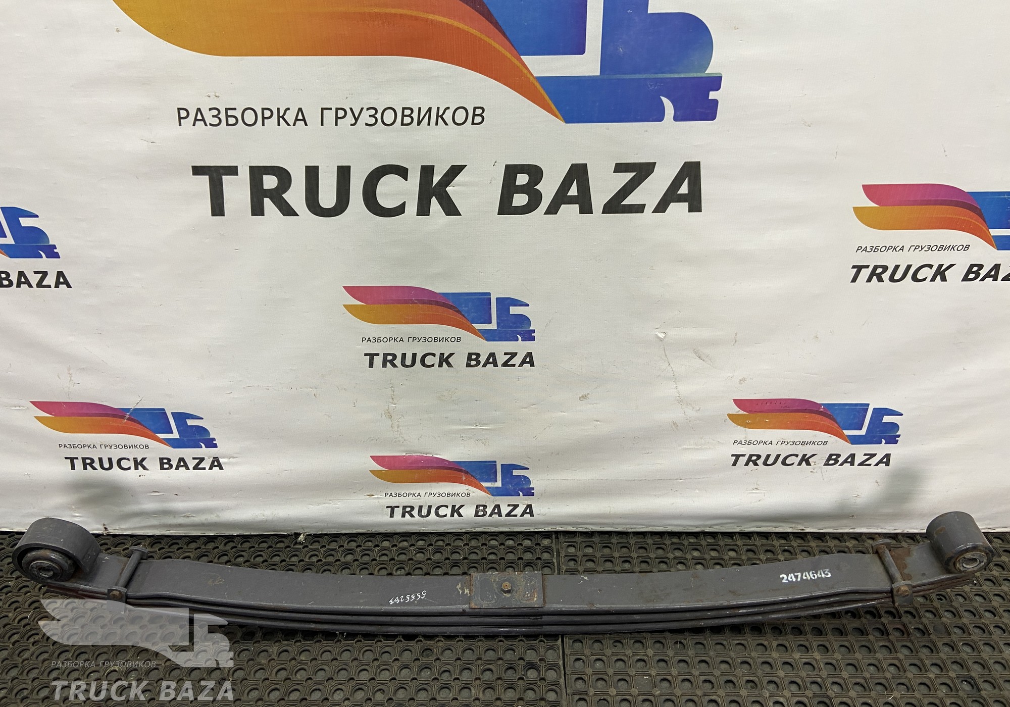 2474643 Рессора передняя для Scania 6-series R (с 2016)