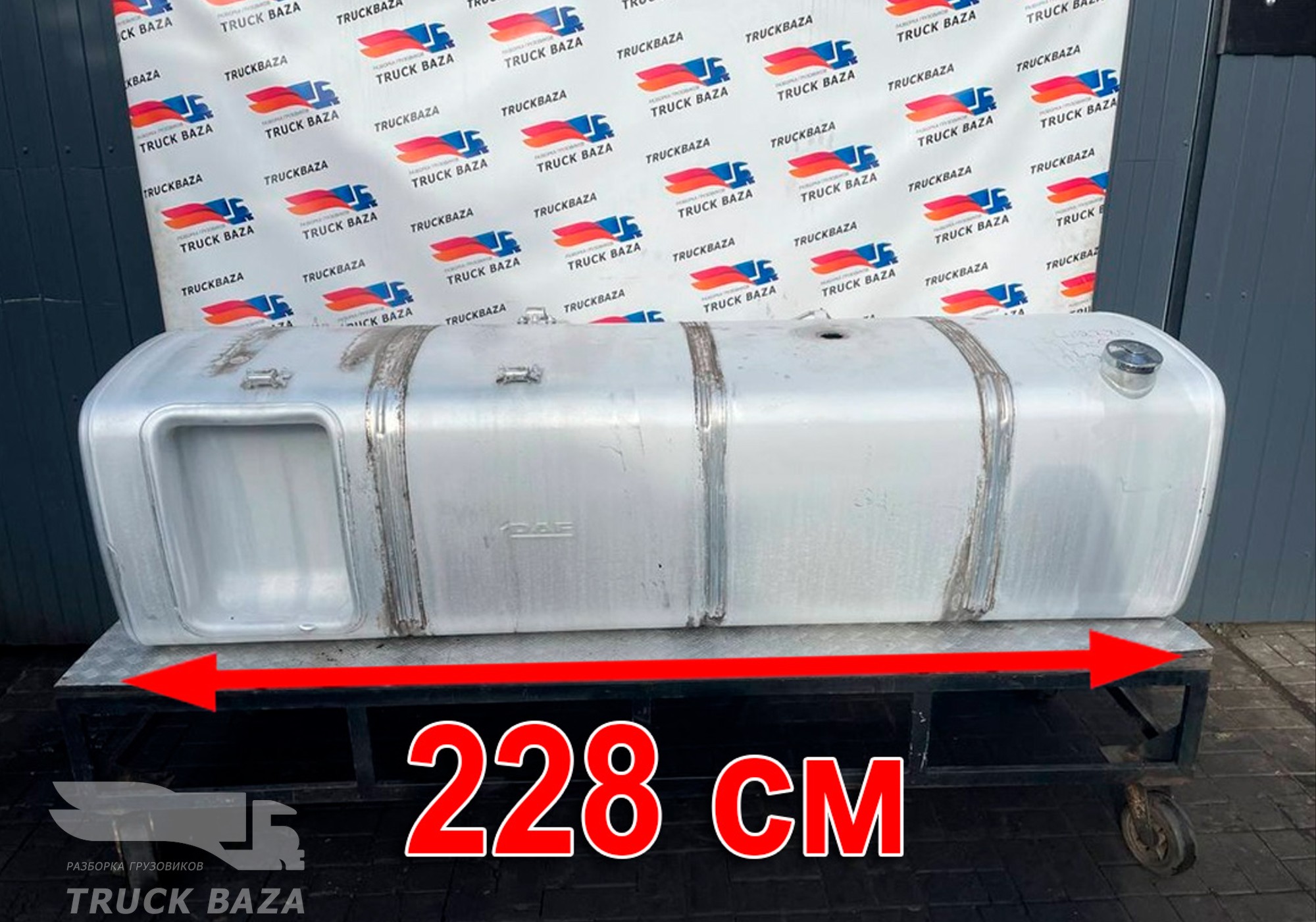 1944800 Бак топливный 850L для Daf XF105 (с 2005)