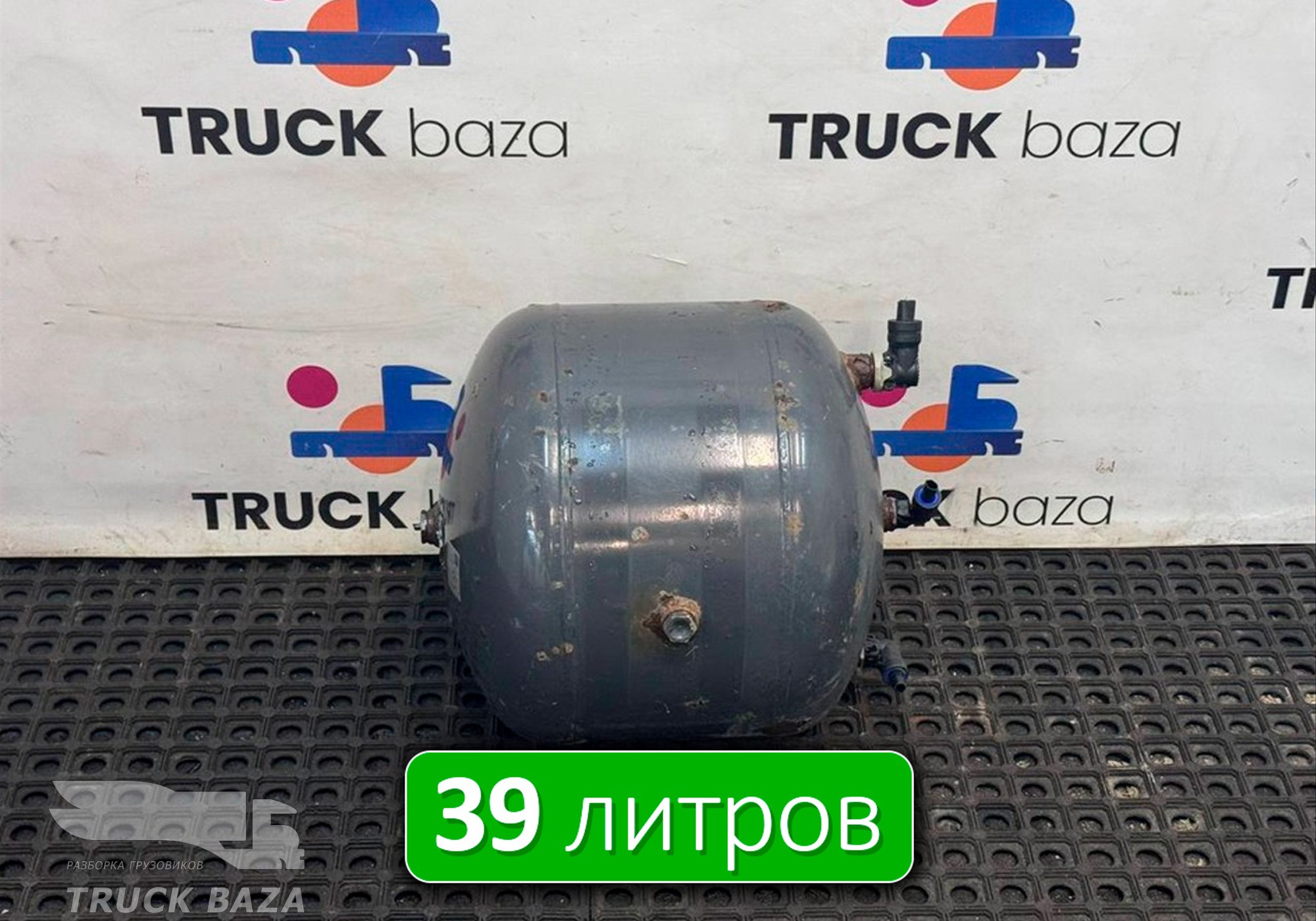 21187795 Ресивер воздушный 39 L