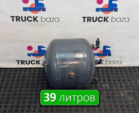 21187795 Ресивер воздушный 39 L для Volvo FM III (с 2013)