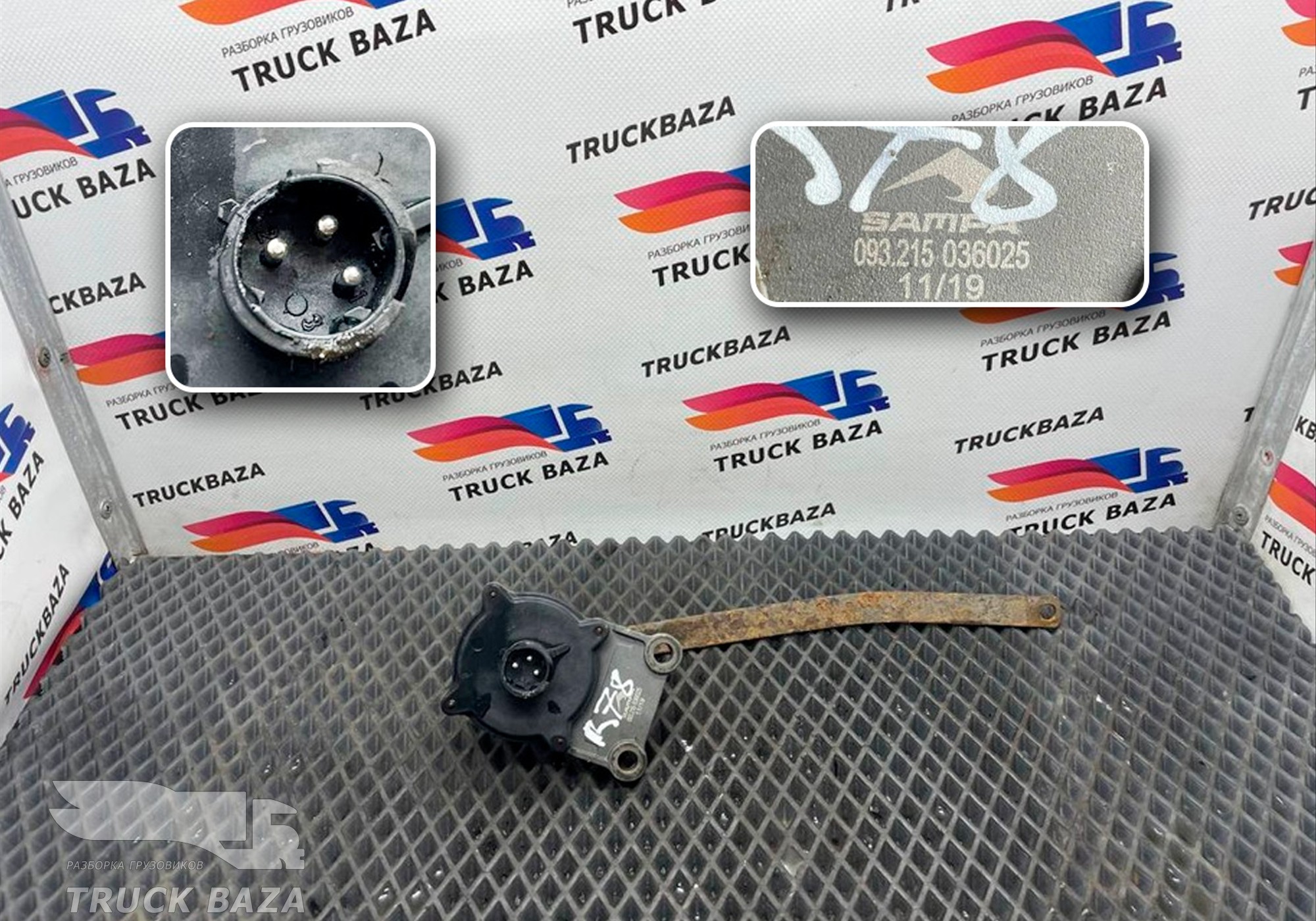 7420850557 Датчик уровня пола