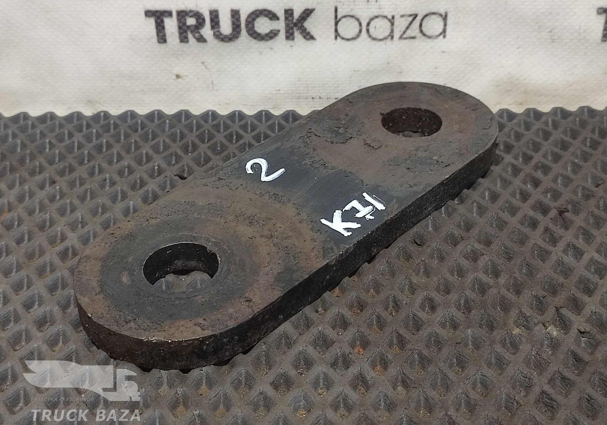 658022902543 Серьга передней рессоры