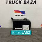 2246313 Блок управления иммобилайзером LAS2 для Scania 4-series R (с 1995 по 2007)