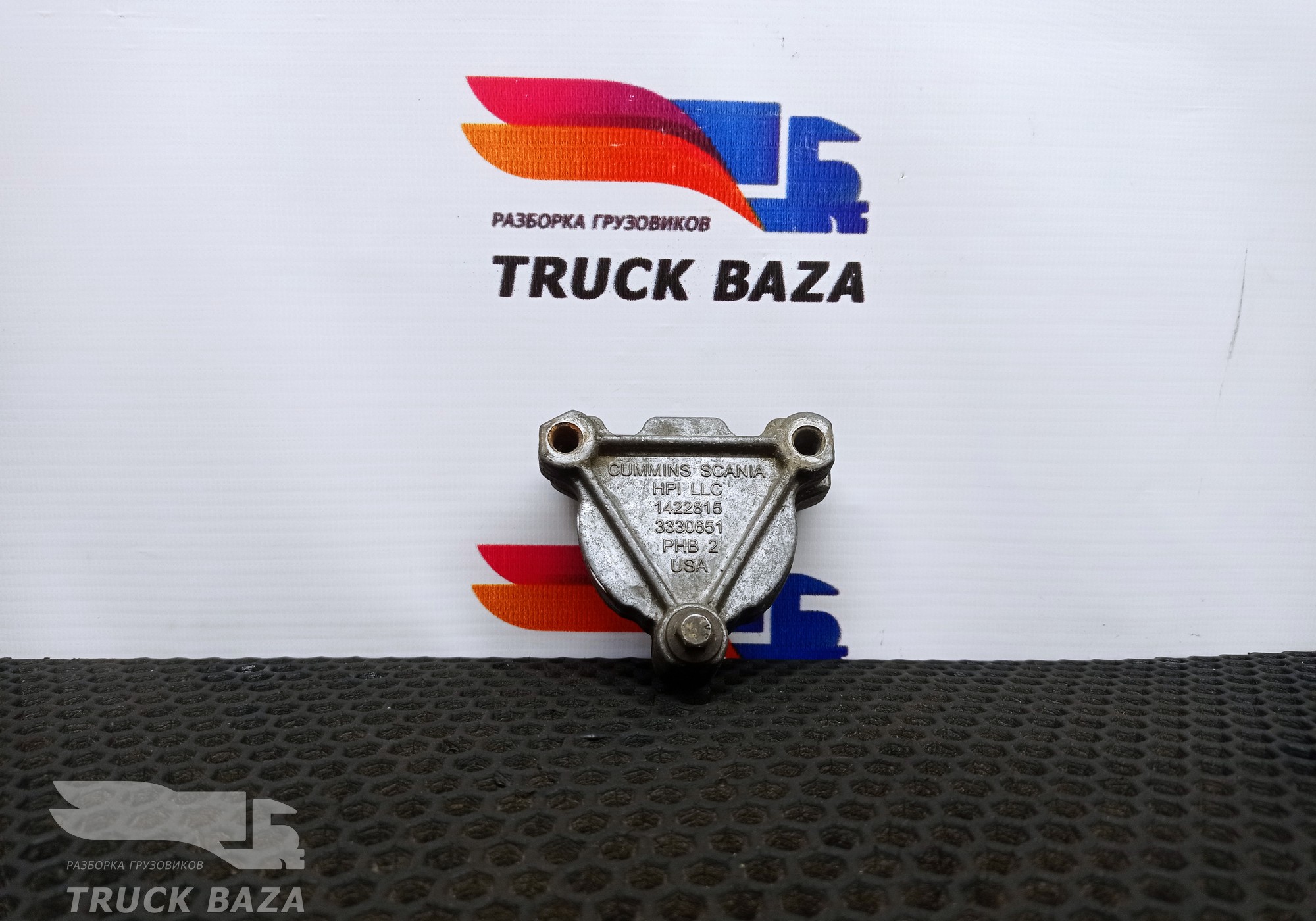 1422815 Демпфер топливной рампы для Scania 5-series