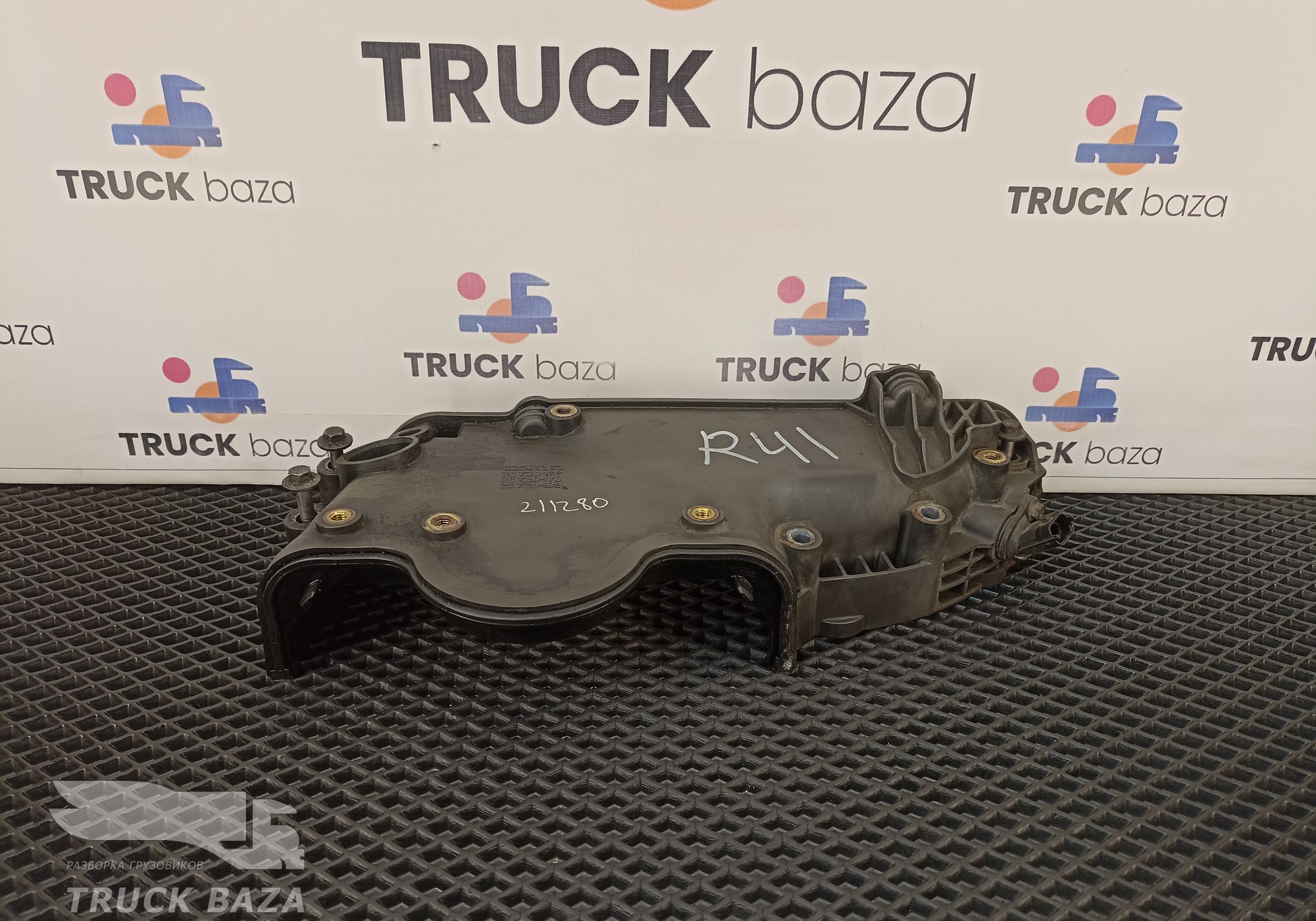 22081163 Крышка плиты двигателя для Volvo FH 4 (с 2012)