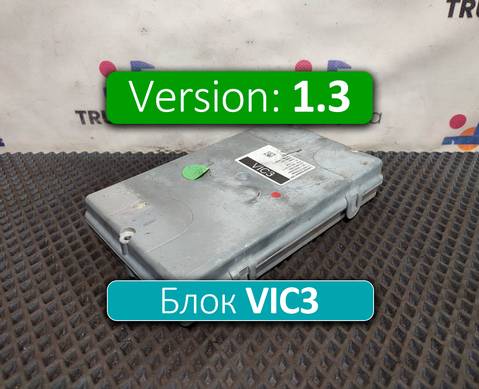 1879015 Электронный блок VIC3 V1.3 для Daf XF105