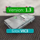 1879015 Электронный блок VIC3 V1.3