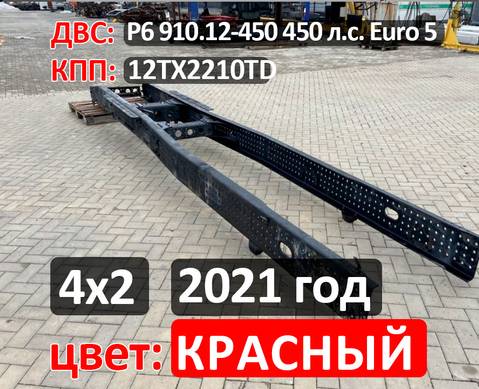 Рама с документами 2021 года для КАМАЗ 54901