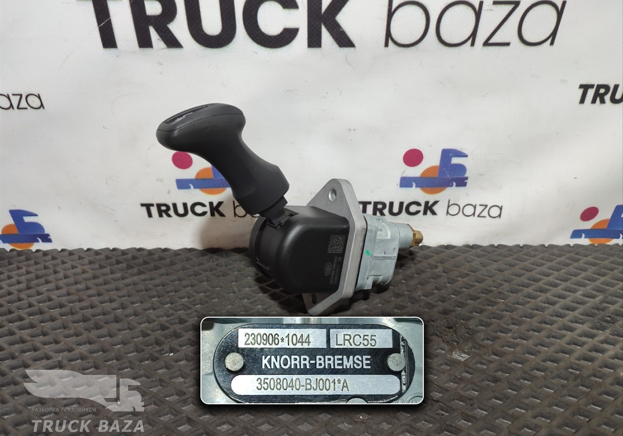 3508040BJ001 Кран ручного тормоза для Faw JH6