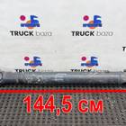 25635838 Вал карданный 1445 мм. для Volvo FH 4 (с 2012)