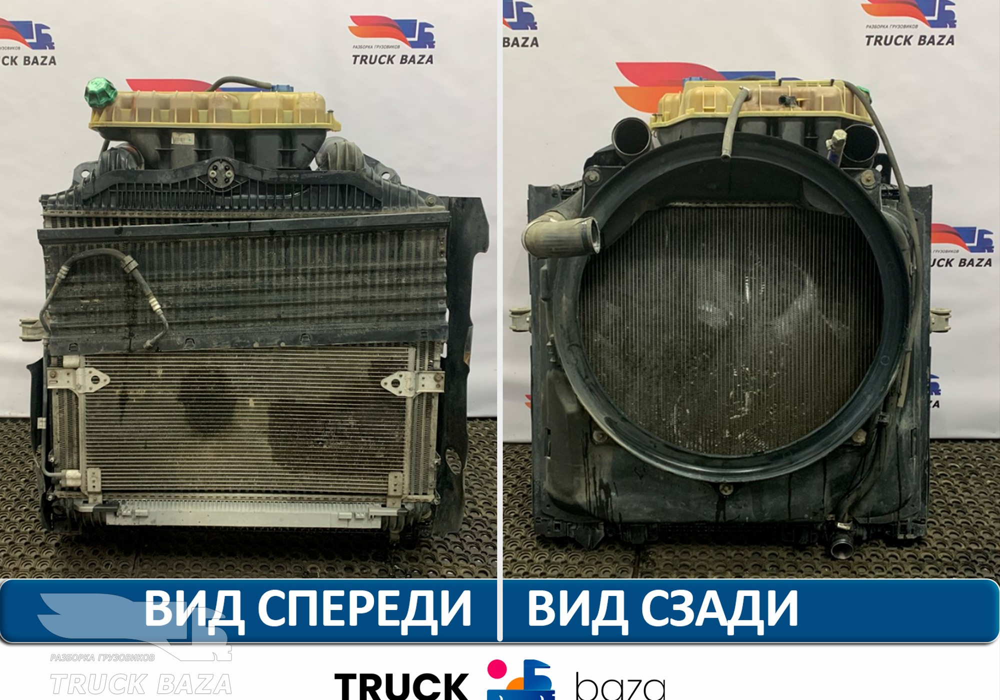 81061016518 Кассета радиаторов