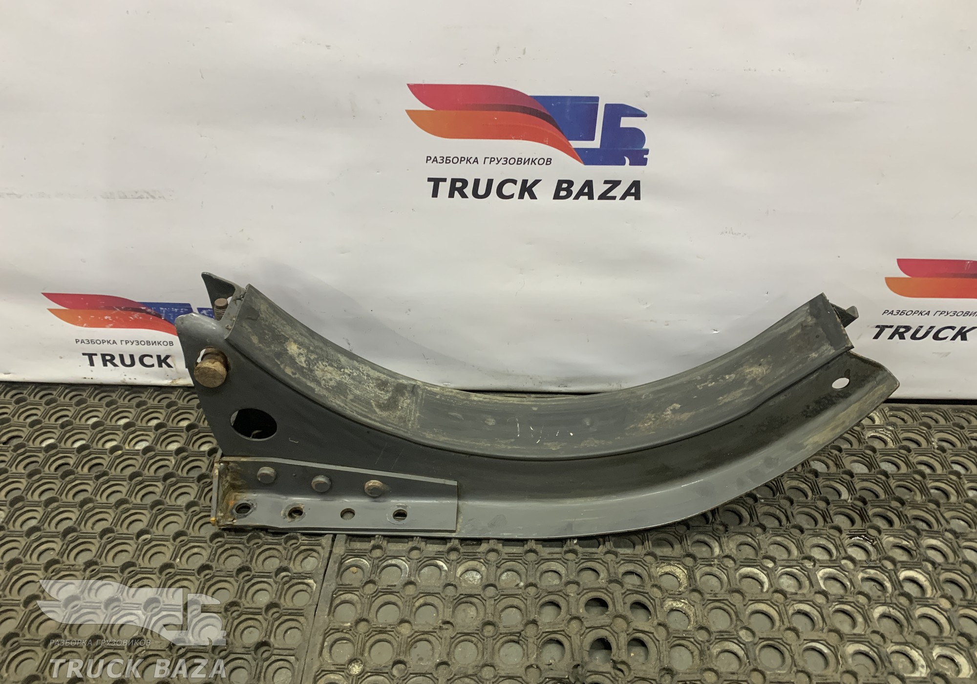 20721537 Кронштейн топливного бака