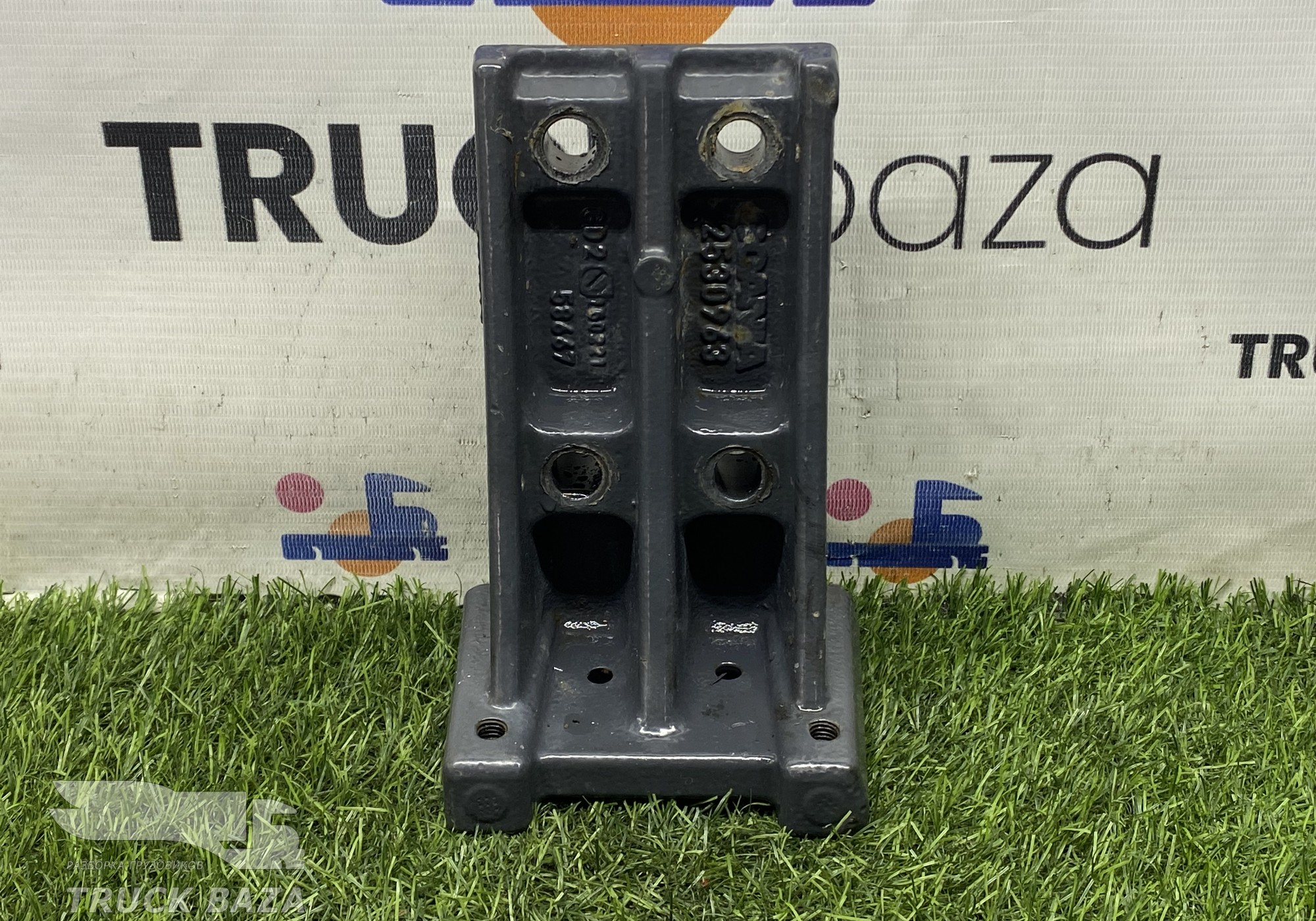 2530963 Кронштейн стояночного охладителя