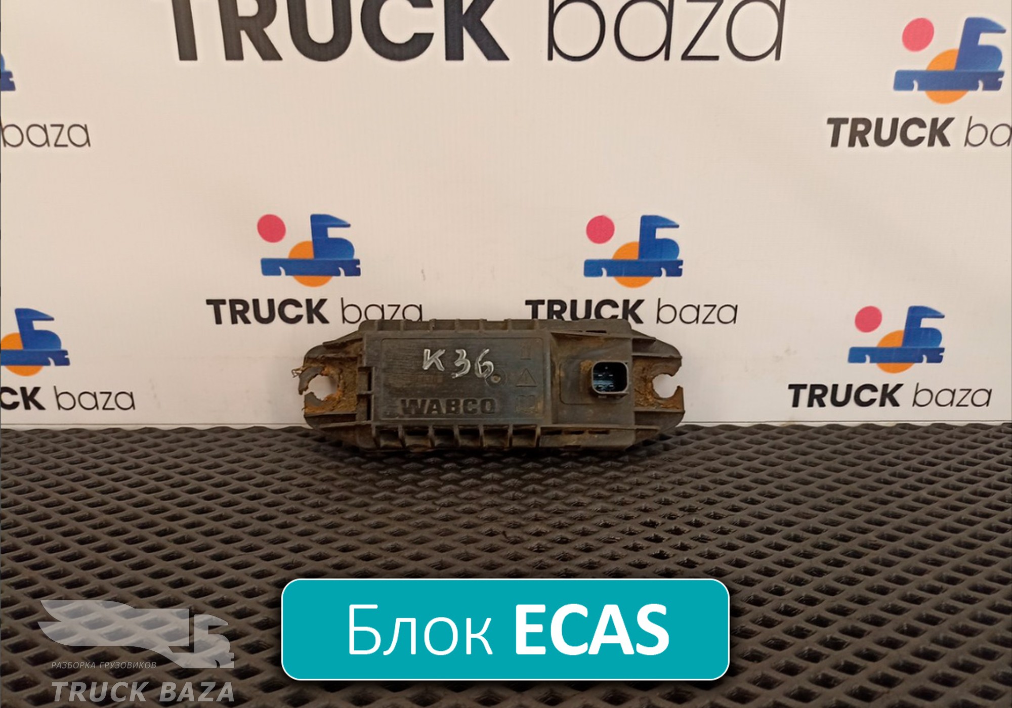 4460650520 Блок управления ECAS для КАМАЗ 5490