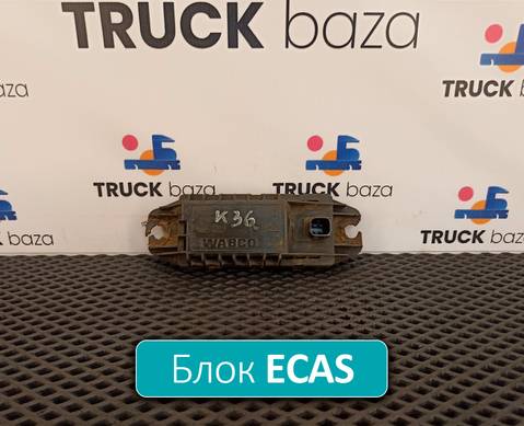 4460650520 Блок управления ECAS для КАМАЗ