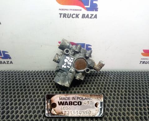4721950970 Кран ABS для Mercedes-Benz 16-26