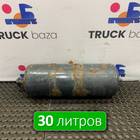 5949779746 Ресивер воздушный 30 L для Iveco Stralis I (с 2002)