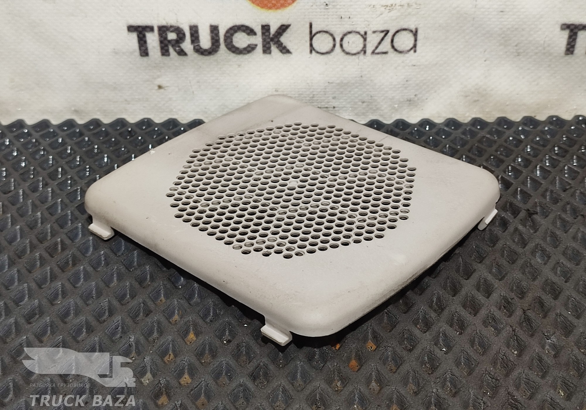 549018213193 Решетка динамика для КАМАЗ 54901