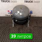 7421187795 Ресивер воздушный 39 L для Volvo FH