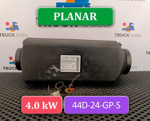 252671050000 Отопитель автономный 4,0 Kw PLANAR-44D-24-GP-S для КАМАЗ 5490 (с 2013)
